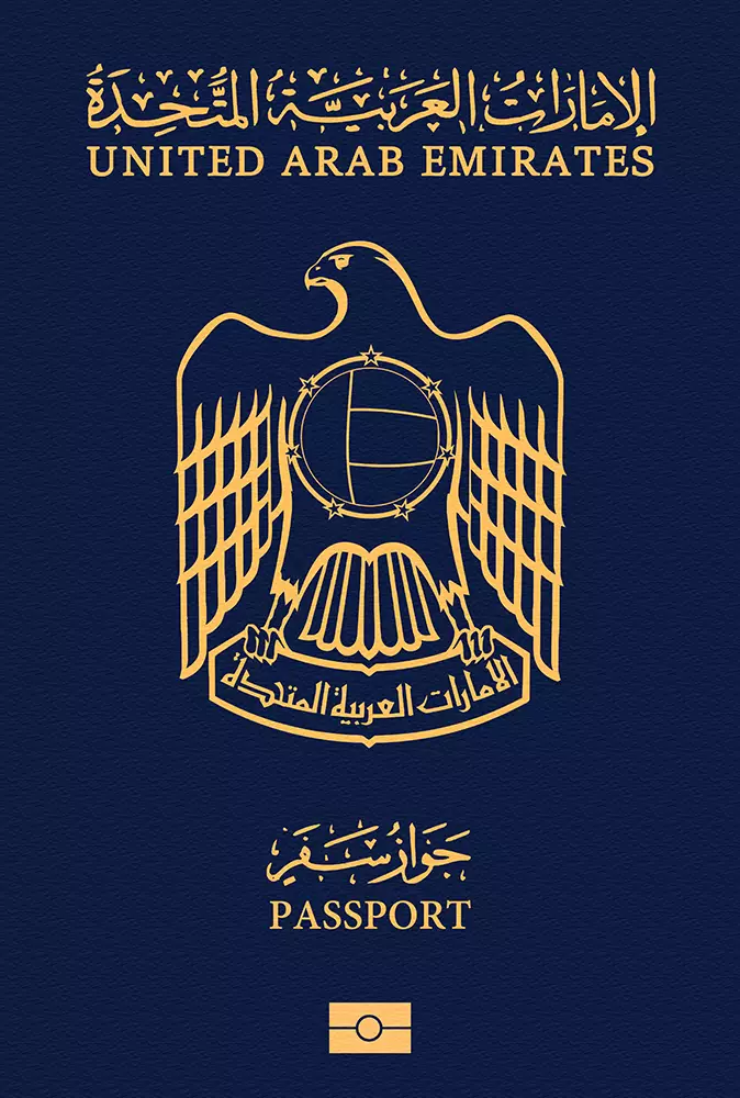 United Arab Emirates passport