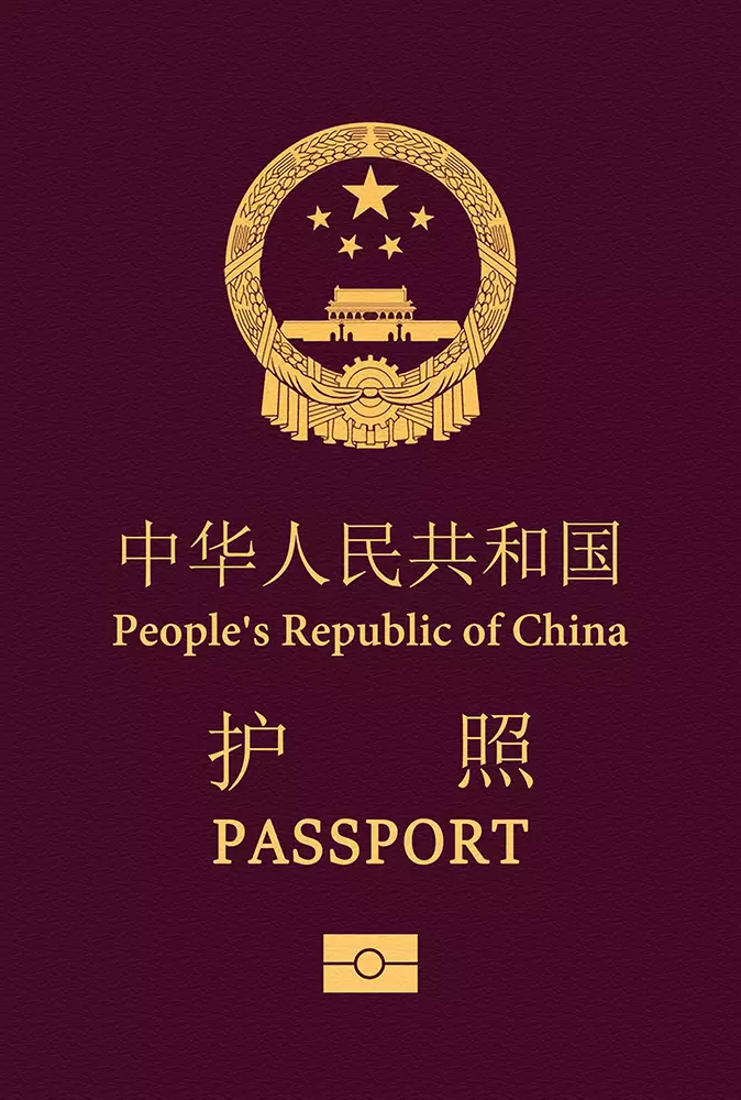 China passport