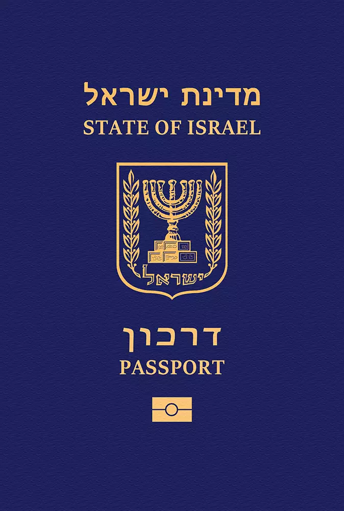 Israel passport