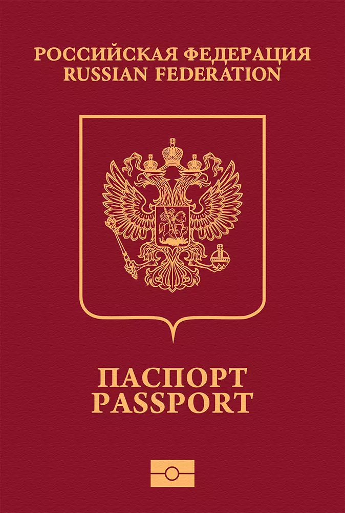 Russian Federation passport