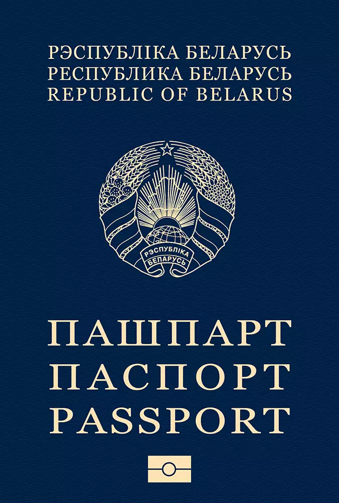Belarus passport