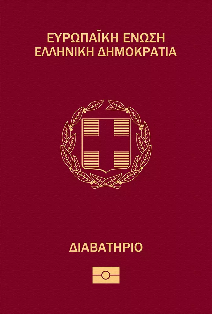 Greece passport