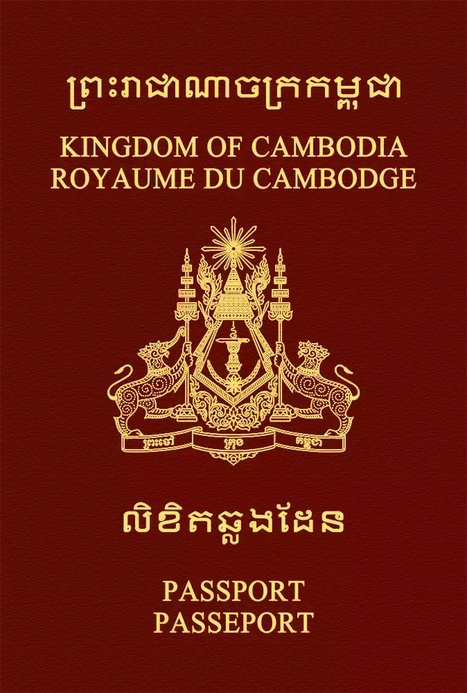Cambodia passport