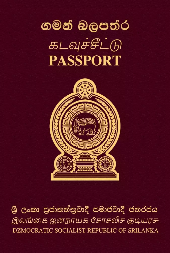 Sri Lanka passport