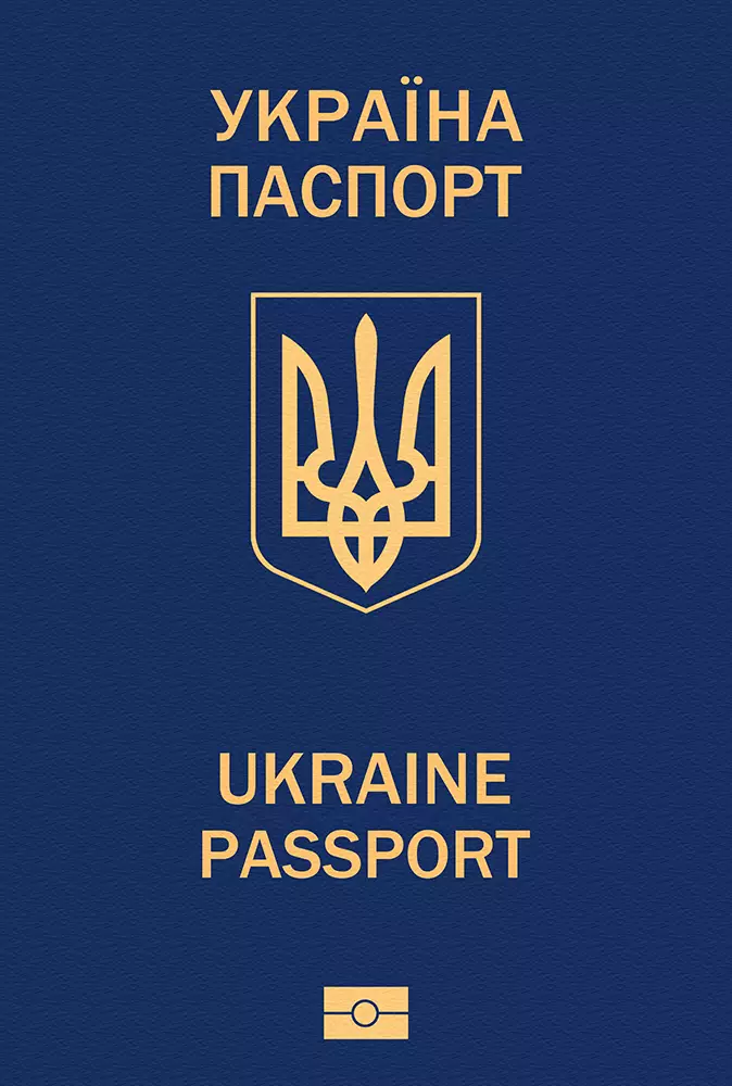Ukraine passport